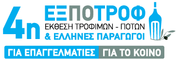 4h-expotrof-logo_F1876807589.png