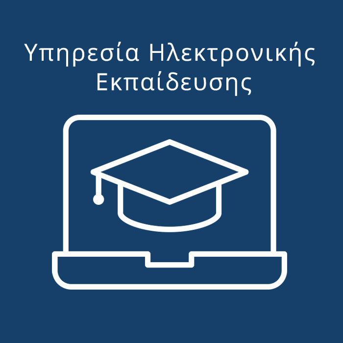 elearning-banner